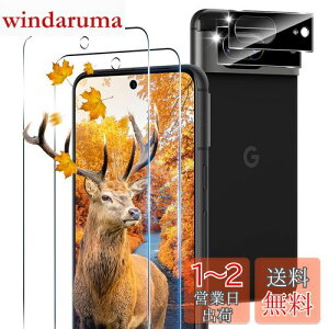 y2+2Zbg wFؑΉz p Google Pixel 8 KXtB 2 Pixel8 tB + 2 JیtBZb y {Ɏq 9Hx z Ή sNZ8 KX S یtB P[X