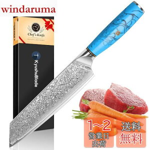 KyushuBlade  ^ iؕt^j  _}XJX nn188mm. vpO, Lb`p\. łb_}XJX͗l VFtiCt n p. Kтɂ67w̍