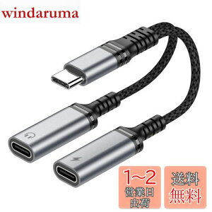 yAbvO[hŁz Chayoo fAUSB-CwbhtH&[dA_v^ ^CvC  Cz ϊA_v^ yPD60W[dEMňSz [dȂ DAC nC] USB-C WbNA_