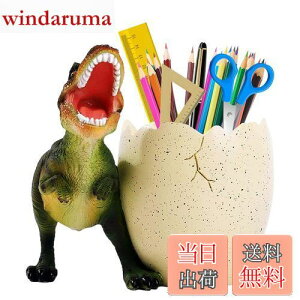 【送料無料】happykau ペン立て 恐竜 ペンスタンド かわいいペンホルダー おしゃれ 卓上収納 文房具 鉛筆入れ ケースインテリアデスク アクセサリー 文具 文房具 鉛筆 事務用品プレゼント