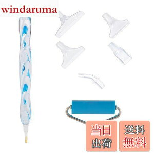 【送料無料】Doyime ダイヤモンドアートペン ダイヤモンドペインティングペン ローラー付き ダイヤモンドアート ペン セット 樹脂 5D DIY ダイヤモンド ハンドメイド ダイヤモンド塗装工具 ア