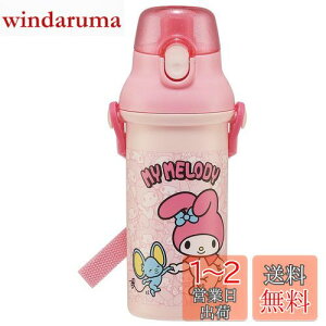 yzXP[^[(Skater)  }CfB 낤 TI 480ml qp R vX`bN qɗD y { PSB5SANAG-A