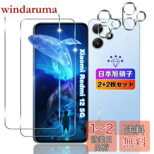 ywnunbg 2+2Zbgz Ή Xiaomi Redmi 12 5G KXtB 2+ YtB 2 y{Ɏqfލ̗p dx9H Uh~ z Ή VI~ Redmi 12 5G XIG03 tB KX t Xiaomi Redmi12 