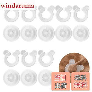 �y���������zPAVIKE �z�c�J�o�[ ����h�~ 8�Z�b�g �z�c�N���b�v �V�[�c�N���b�v ���킢�� �z�c ����h�~ ����~�� �|���z�c�N���b�v ���t���ȒP ���n�������Ȃ� �y�� ���� �ė��p�\