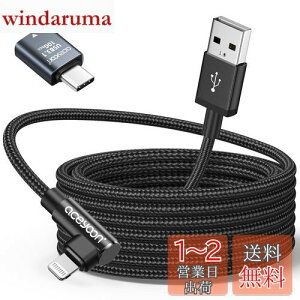 yzaceyoon CgjOP[u 2M L USB C ϊA_v^[t  90x MFiF؍ς 2[g L^ Lightning P[u p ACtH [dR[h 2.4A}[d 480Mbps f[^` for iP