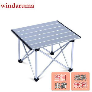 yziClimb AEghA e[u y ܏e[u A~ Lv e[u [e[u ω׏d30kg bbq oR c[O \Lv |[^u RpNgLpX [
