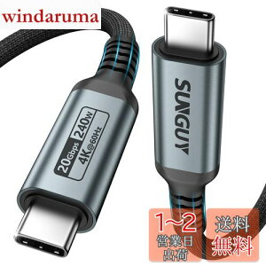SUNGUY 240W USB C to C P[u 1M PD[d^CvC P[u 20Gbpsf[^] 4K@60Hzfo Type-C P[u ϋvfh~iC҂ iPhone 16/15 V[Y, MacBook Pro, iPad Pro/Air, Galaxy S24/S23