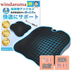 yzỷ@@ďCzSOMOTO  V[gNbV  KɃT|[g ɁEy zc ^]  x ϋv ᔽ NbV 4DbV ԗpNbV