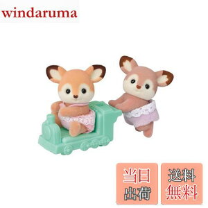 yzVojAt@~[ l` y VĴӂ z V-71 ST}[NF 3Έȏ  h[nEX Sylvanian Families EPOCH