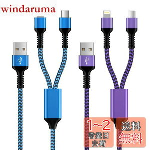 yzBioonis lightning usb-c 2 }`P[u 2in1 CgjOP[utype-c P[u 2{/2F/1.2m @\X}ziphone16[dR[h ACtH}P[u AhCh^CvCP[u