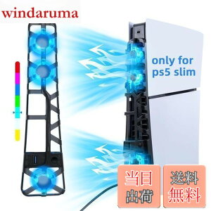 �y���������zMcbazel �V�^ PS5 Slim�p ��p�t�@�� RGB���C�g ��m�C�Y �n�C�X�s�[�h��p�Z�p �O�̍����t�@�� �X�}�[�g���x���� �f�B�X�N/�f�W�^���őΉ� PS5 Pro��Ή�-�u���b�N