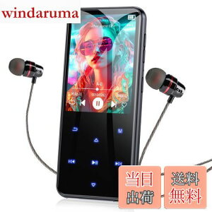 「2024新登場」 MP3プレーヤー AGPTEK Bluetooth5.3 64GB内蔵 2.4"スクリーン スピーカー搭載 HiFi 音楽プレーヤー 500mAhバッテリー内蔵 TFカード対応 128GBまで拡張可能 FMラジオ 録音 Line-in機能 コンパク