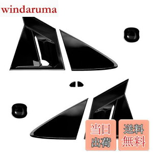 【GIKAKU】FOR プリウス60系 アクセサリー 5代目ZVW60 ZVW65 MXWH60 MXWH65 新型プリウス60系アクセサリー リアウィンドウスポティーカバー ドアハンドルカバー ボウルカバー サイドウィンドウ ルーバ