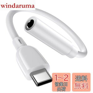 ANNIBER ^CvC CzWbN ϊA_v^ USB-C to 3.5 mm CzEwbhzA_v^[ HiFi ϊP[u Type-C to Aux wbhzA_v^[ }CN/ʘb\/ʒ/y wb