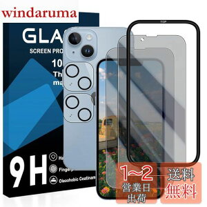 y2`h~tB+2Yی+KChgzΉ iphone 14 KXtB 猩ȂACtH 14 tB `h~y {Ɏq KX t یtB dx9H 