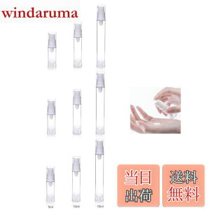 yzBombinate ^{g 9 5ml+10ml+15ml |v{g