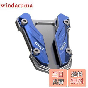 【送料無料】KeiSquare スタンドプレート サイドスタンドボード サイドプレート サイドステップ スタンドプレート YAMAHA用 YZF-R3 MT-03 YZF-R25 MT-25 (ブルー)