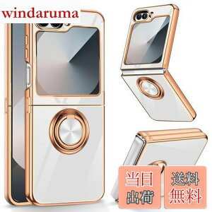 yzLuFiYa Samsung Galaxy Z Flip6 SC-54E p P[X Ot Jo[ TPUf X^h@ MNV[ Flip6 5G p X}zP[X y ϏՌ  C菝h~ h~ ԍڃz_[ 360°] 