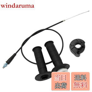 �y���������zYUWENW �n�C�X���b�g���Z�b�g �I�[�g�o�C���i 4�_�Z�b�g �n�C�X���b�g���L�b�g 110-250CC GY6 �N���X�J���g���[�o�C�N ATV �r�[�`�J�[ ��91cm �X���b�g���P�[�u���Z�b�g �X���b�g����