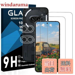 【送料無料】【2枚液晶フィルム+2枚レンズフィルム】対応 Nothing Phone 2A ガラスフィルム 国産旭硝子AGC素材 Nothing Phone 2A 保護フィルム 【 硬度9H 国産旭硝子AGC素材 気泡ゼロ 飛散防止 指紋防止