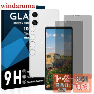 y2`h~tB+2Yی zΉ Xperia 10 VI KXtB 猩Ȃ GNXyA 10 VI tB `h~y {Ɏq KX t یtB dx9H ϏՌ 