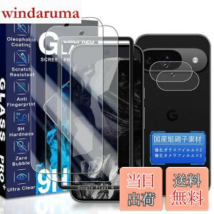 JCJCLY Ή Google Pixel 9 KXtB 6.24C`y2KX+2JtB ZbgzYɎqfސ Pixel9 ی tB i 2j+ sNZ9 YtB i 2judx9H Ϗ