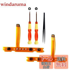yzYUWENW pi Switch WCR Joy-CONƌ݊ Cpi /ESL SR XCb` Rg[[ Cc[t CLbg 1Zbg{c[
