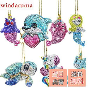 yzSENHAI Lbgɂ5D_ChA[gyCg7_A΃A[gyCeBOLbg΃L[`F[NtgA킢 DIY _ChA[gL[z_[ |