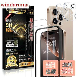 Boiyiklonn iPhone 16 Pro KXtB (2){iPhone16 Pro JtB(2) y{Ɏq/KChgtziPhone16 pro یtB dx9H ϏՌ ߗ z CAh~ Uh~  