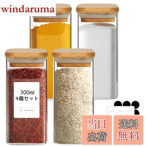 yzComSaf   4Zbg KXLjX^[ 300ml XpCX{g |Wt 21DIYxt   {g Lb`[