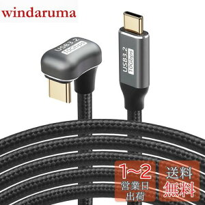 yzSinLoon 100 W Type C - CP[uΌU^obNAOUSB-C USB 3.2 C^Cv IX-XP[u 10Gbps }[dpiC҂݃R[h USB CfoCXp (1.5M)