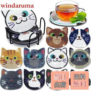 yzTUDOUZZZ _ChA[g R[X^[ DIY 5D_ChhR[X^[ 10 z_[t _Ch Ntg 킢 |Lbg A[gNtgpi l S q