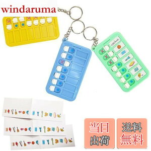 �y���������zKALOLINNA �Y�ꕨ�`�F�b�J�[ 3���� �`�F�b�N���X�g ���ł����`�F�b�J�[ �������`�F�b�N �o��ł̕s�������� �q�� �K�� �m�F �Еt�� ������ �Y�ꕨ �t���[���ڑ� �Y�ꕨ�h�~ ����