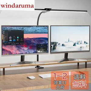 Wobane fXNCg LED 1800lm ڂɗD dCX^hy80cmE_uE5iKFEiKERa95Fz邢 fXNX^h  ドCg Nv ȃGl px