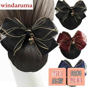 yz3Zbg Vjlbg ob^ lbgtCBetterJonny cqlbg{ 傫߃wAlbg lbg{ fB[XwAANZT[  (ubNAu[Ab