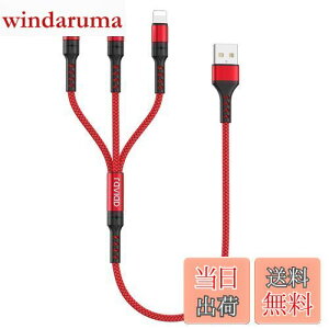 yzRAVIAD 3in1 [dP[u Z 0.5M USB P[u 3A }[d 3C1 [dR[h USB Type C P[u Micro USB P[u Phone [dP[u 3䓯d\ Phone Android ^CvC Phone 14 13 12 Ga