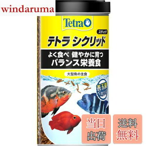 yzeg (Tetra) VNbh XeBbN 320g VNbh̎H 悭HׂoXh{H HCp GT