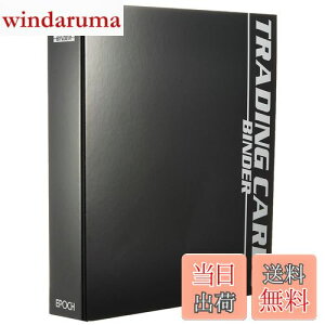 【送料無料】エポック社 トレーディングカードバインダー H310mm×W271mm UltraPRO製9ポケットシート12枚付き カードサプライ トレカ トレーディングカード 6歳以上 EPOCH