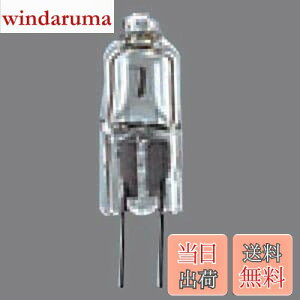 yzpi\jbN nQv 12V 20W` G4 NA J12V20WASX