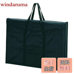 yzZLZC hLgt@C A^[gobO B2 ubN ART-95B