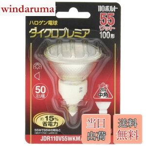 yzpi\jbN nQv _CNv~A 110V 55W` E11 p JDR110V55WKM5E11HX