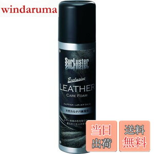 �y���������zSurluster(�V���A���X�^�[) ���U�[�V�[�g�P�A ���U�[�P�A�t�H�[�� S-61 �V�R�J���i�o�X