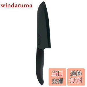 yzZ Z~bN  { n y s LCɐ؂  O 16cm d؂ꖡ TrȂf 悭؂ H@ ەY OK Z~bN  