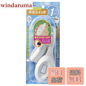 yzGp (ELPA) 茳XCb`  RZg R[h 1m 125V 15A t GbO^ WTS-100B(W)