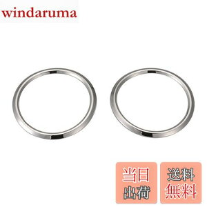 【送料無料】カーメイト(CARMATE) 車用 ドレスアップパーツ ステアリングスイッチリング プリウス アクア用 クローム NZ514