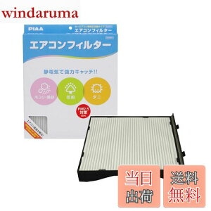 yzPIAA(sA) ԗp GARtB^[ RtH[g Ód2wtB^[ PM2.5Ή zRE_jEԕVbgAEg p 1 [Xoԗp] CvbTEXVE