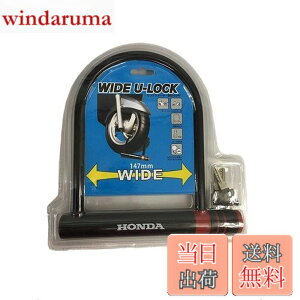 �y���������zHonda(�z���_) U���b�N:���C�h�^�C�v 08M53-GFC-000