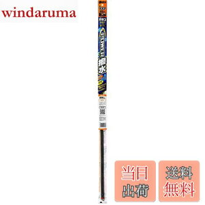 yz\tg99(SOFT99) glaco(KR) Cp[ւS KRCp[ p[ NO.132 ԗpCp[ 650mm S8.6mm ^Cv/L^/o[eu(ol) 05232