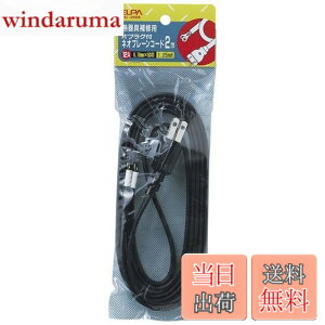 �y���������z�G���p(ELPA) �Ѓv���O�t�ϔM�R�[�h �z�� ��C �d�C 125V 12A 2m 1.25m����(0.18mmx50�c) NC-20H