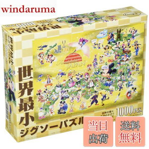 yze[(Tenyo) 1000s[X Eŏs[X WO\[pY fBYj[ t@^XeBbNWp (29.7×42cm) DW-1000-432 ̂t wt T[rXJ[ht